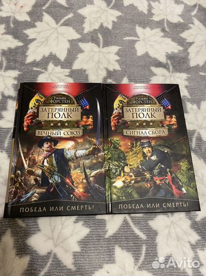 Разные серии книг