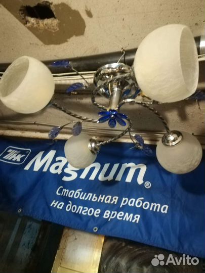 Люстра подвесная потолочная