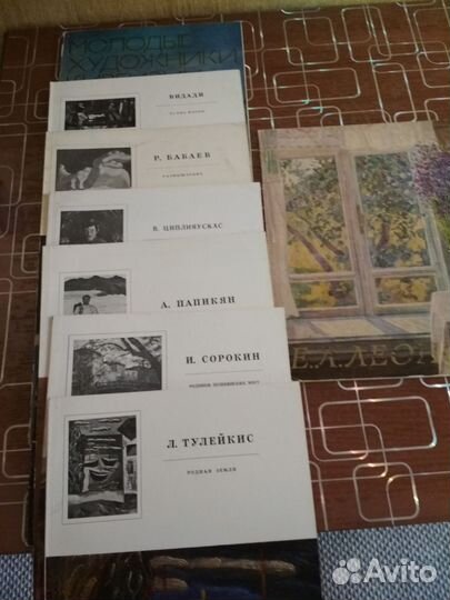 Альбомы по изобразительному искусству,1979-1982 гг