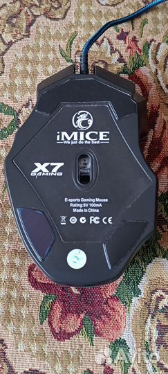Игровая мышь X7