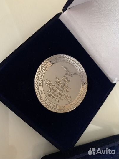 Медали настольные спорт биатлон