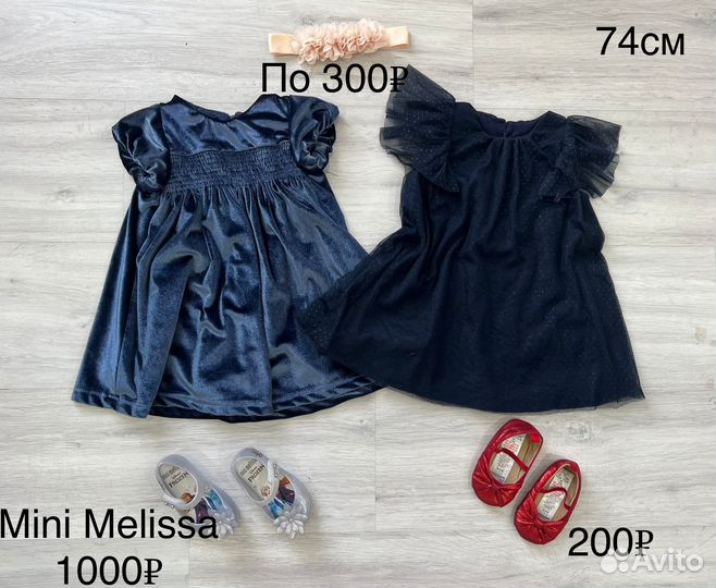 Вещи на малышку 68-80см