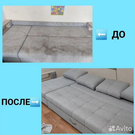 Аренда моющего пылесоса. Химчистка