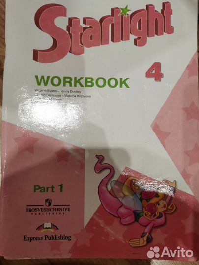 Учебники английский, контурные карты