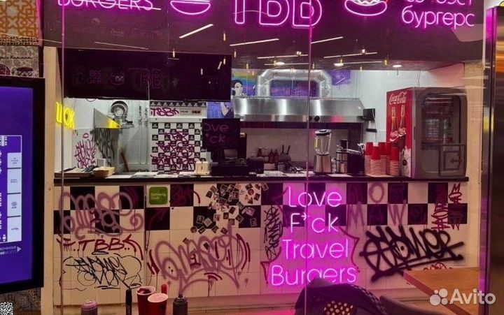 Гoтoвaя ceть бургерных