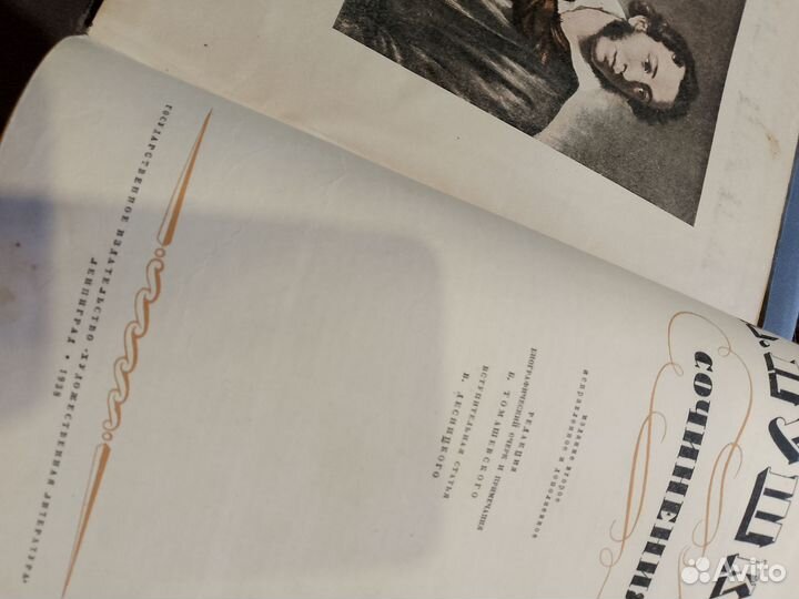 Старые книги 34-36г