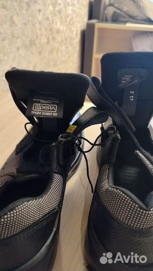 Ботинки рабочие мужские 43 размер
