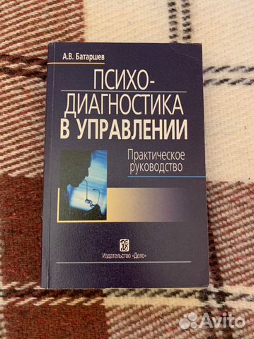 Книги по психологии Только самовывоз 5. Основы нейрофизиологии ...