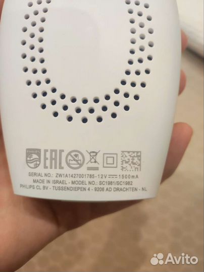 Philips sc1981 lumea comfort