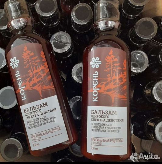 Бальзам Корень сибирское здоровье