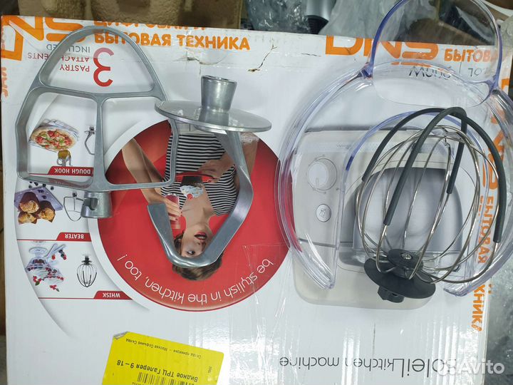 Запчасти для кухонной машины Moulinex QA250A10