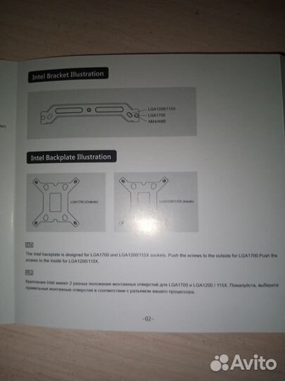 Куллер для процессора