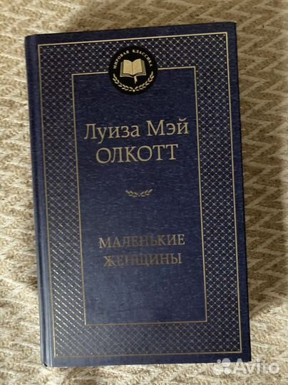 Книги (агата кристи, гейман и др.)