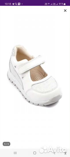 Сандали детские