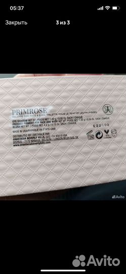 Палитра теней