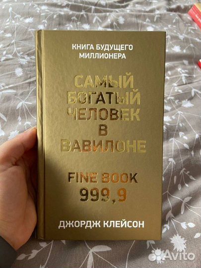 Книги по психологии и саморазвитию