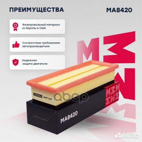 Фильтр воздушный Fiat Doblo (119/123) 05- / Linea