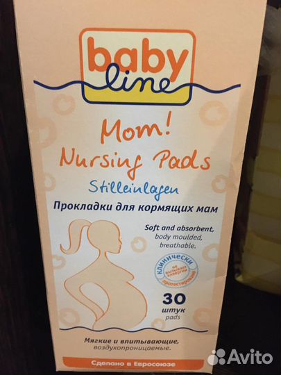 Прокладки для груди