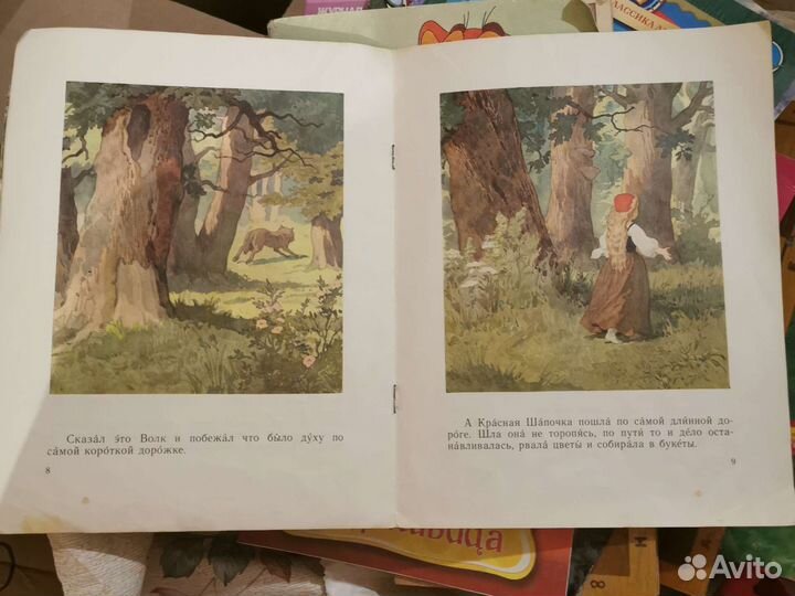Книга СССР Шарль Перро, Красная Шапочка, 1977г