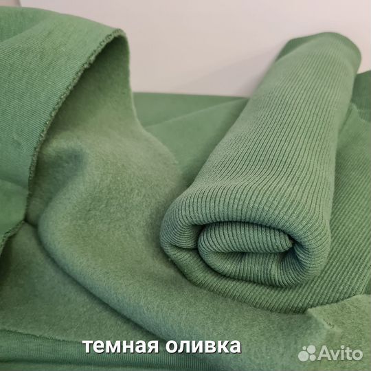 Футер с начесом ткань