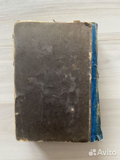 Словарь для читателей газет 1980г