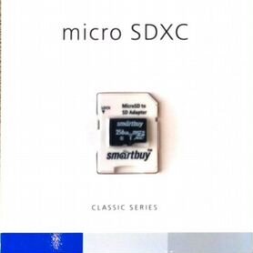 Карта памяти Smartbuy microsdhc 256 Gb