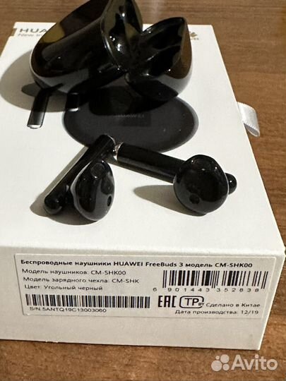 Наушники huawei freebuds 3