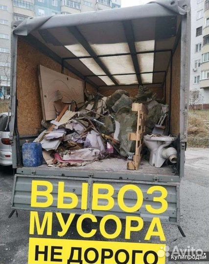 Вывоз металлолома,ванн,баттарей