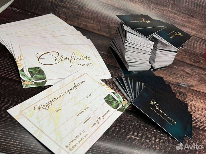 Визитки Листовки Бирки Разработка макета