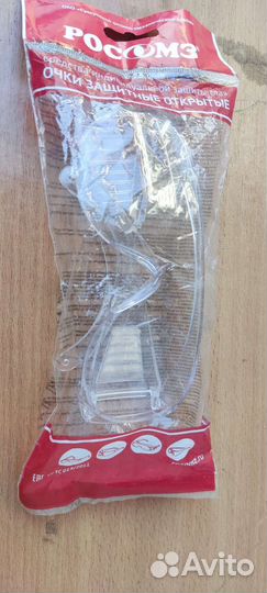 Очки защитные