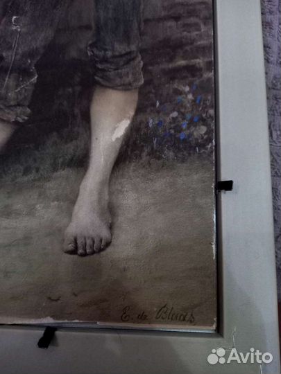 Антиквариат