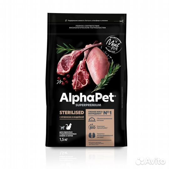 Alphapet superpremium sterilised 1,5 кг сухой корм