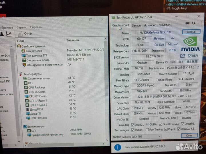 Gtx750 видеокарта