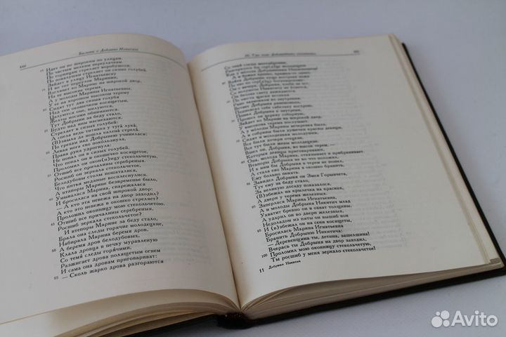 Добрыня Никитич и Алеша Попович