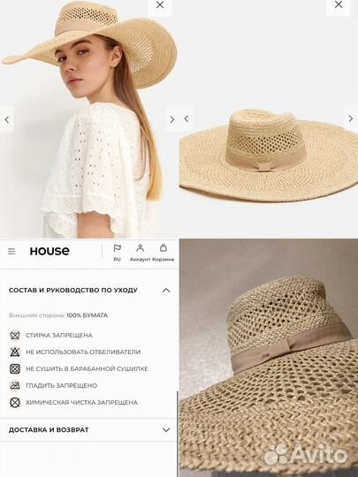 Натуральная соломенная шляпа красная новая