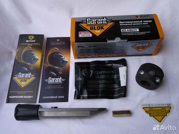 Блокиратор гарант на Nissan