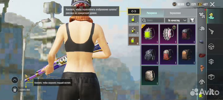 Диск на ps4 пабг