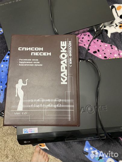 Dvd плеер с караоке lg