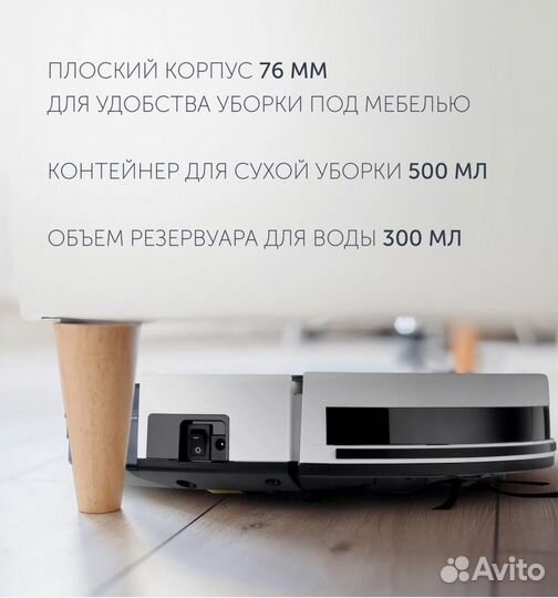 Продам робот-пылесос Polaris pvcr 0826 floris