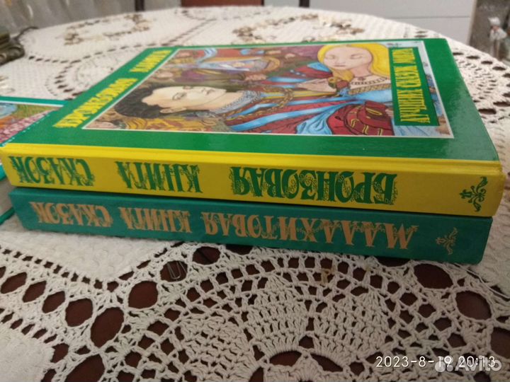 Драгоценные сказки мира.Г.Шалаева