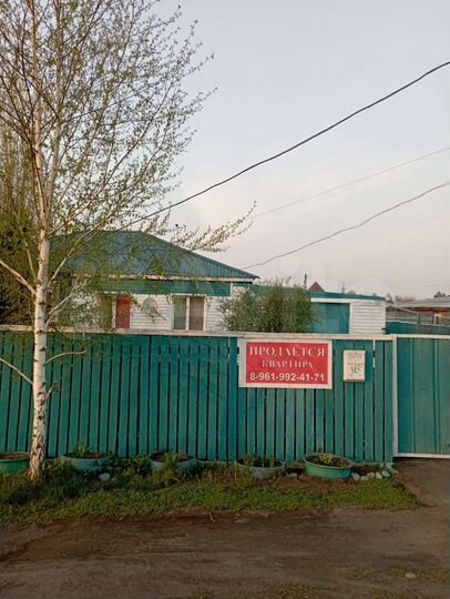 Дом 64,5 м² на участке 5 сот.