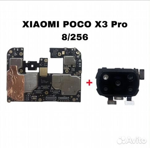 Сложный Ремонт iPhone /Android