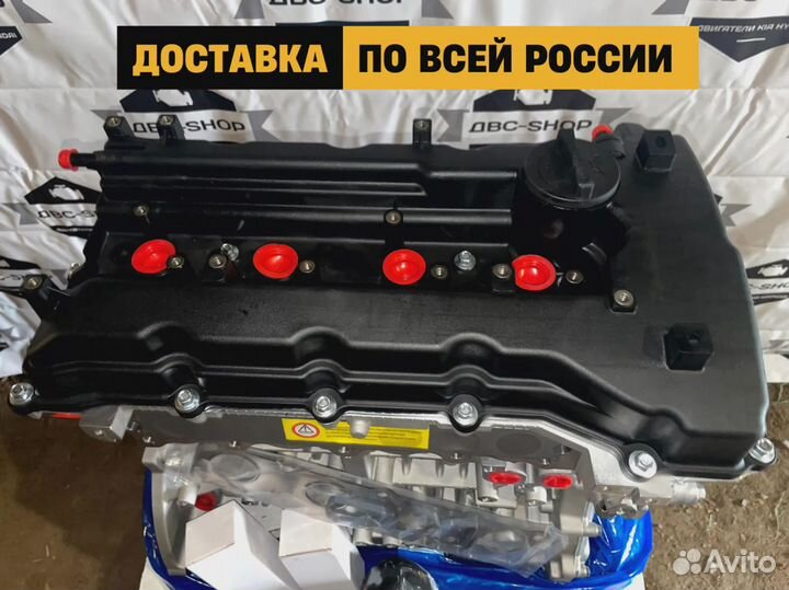 Двс G4KD Киа Соренто 2.0L