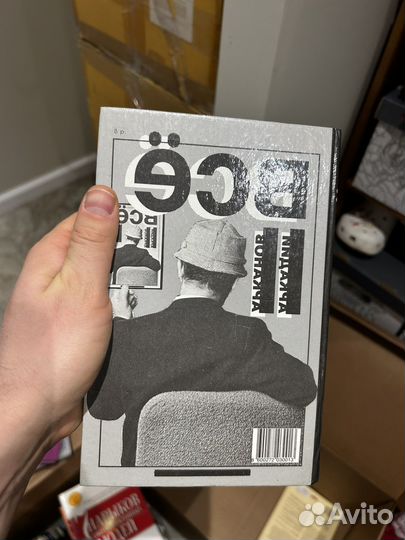 Книга Всё Аркадий Арканов