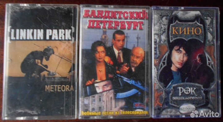 Аудиокассеты рок исполнителей