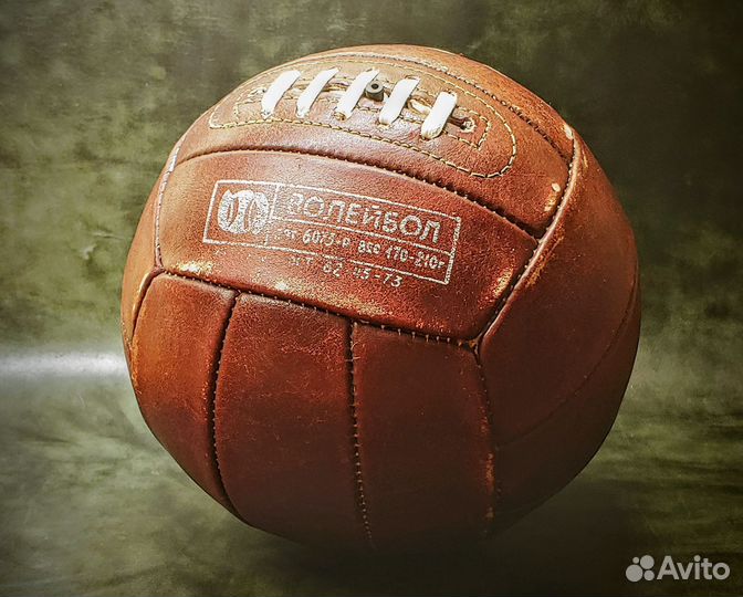 Волейбольный мяч 1973 г