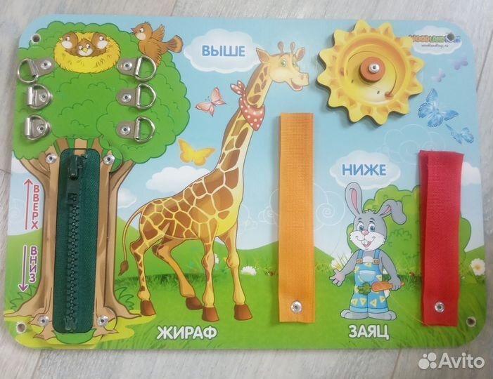 Игрушки развивашки пакетом