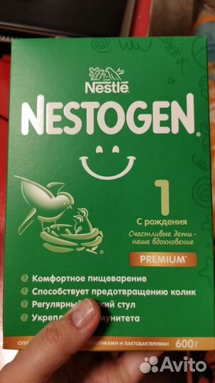 Детское питание