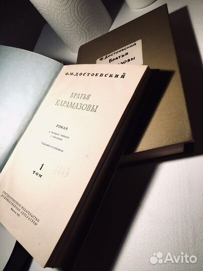 Книги Ф.М. Достоевского