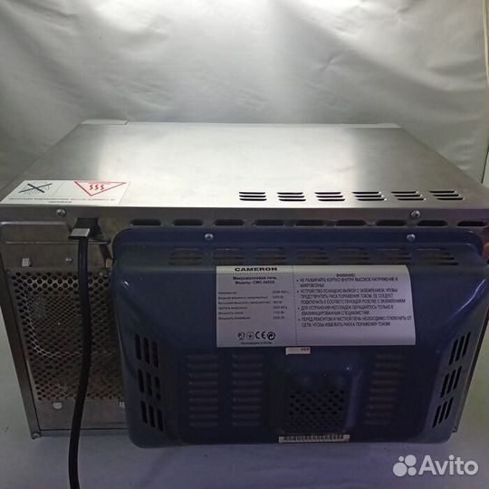 Микроволновая печь Cameron CMC 3450S